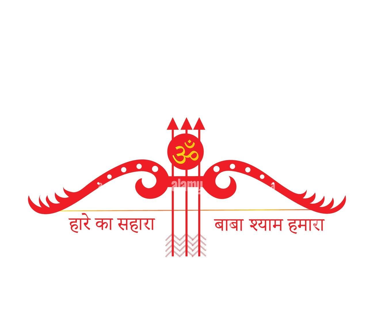 Khatu Shyam Temple
